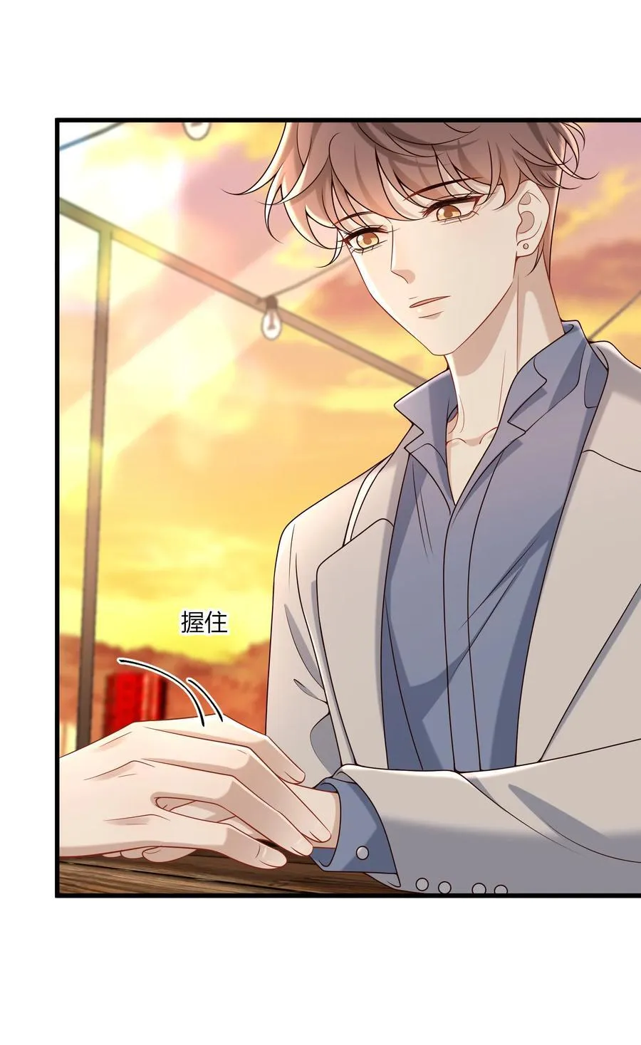 068 男朋友11