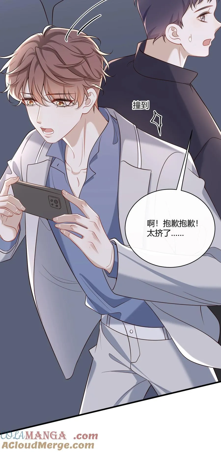 068 男朋友27
