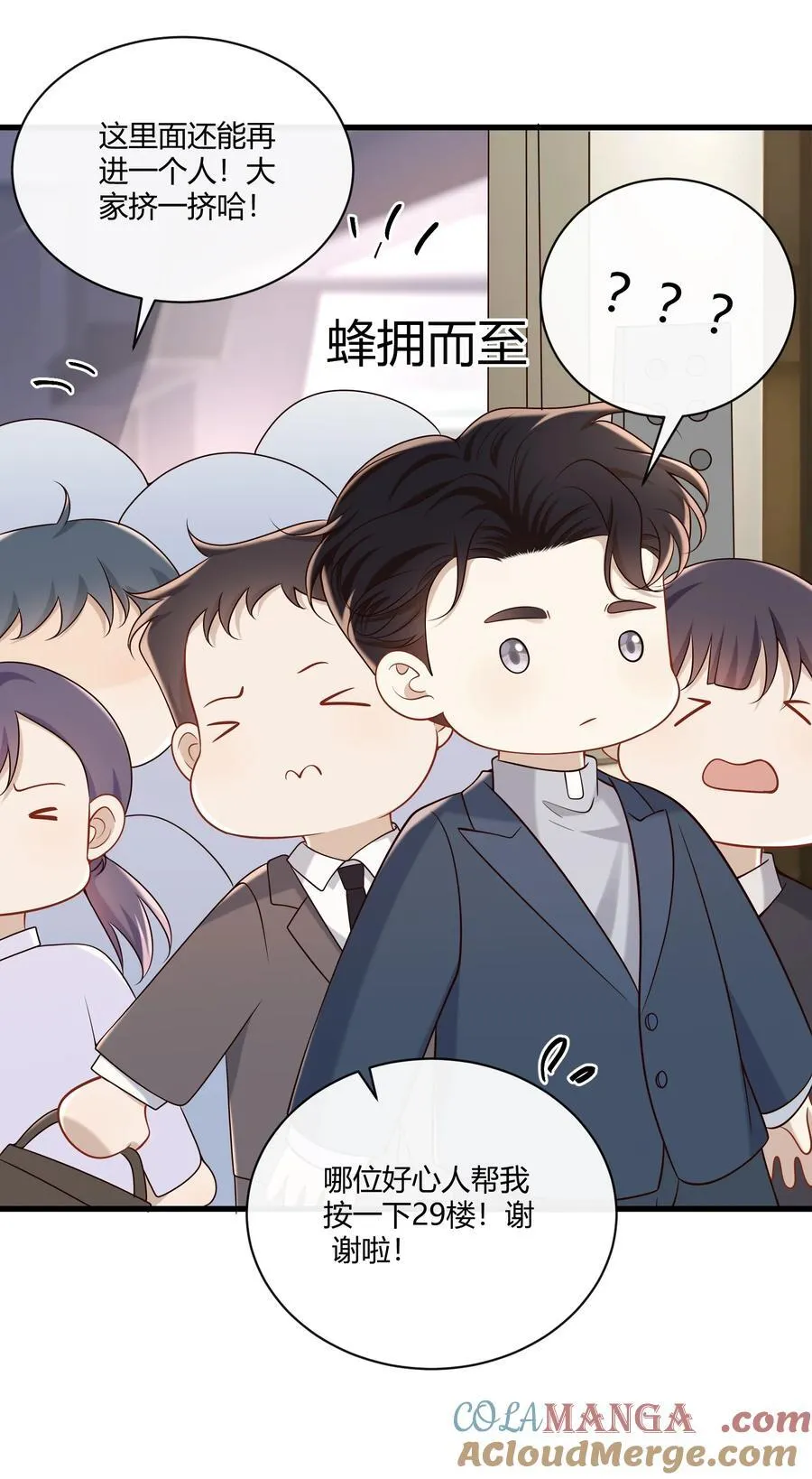 065 合照38