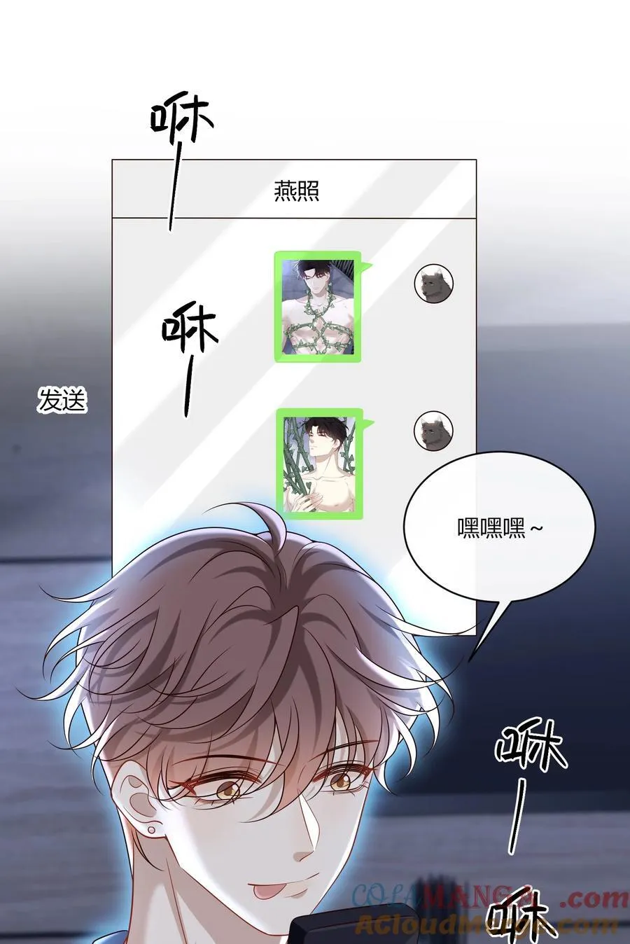 064 稍微玩过头了～30