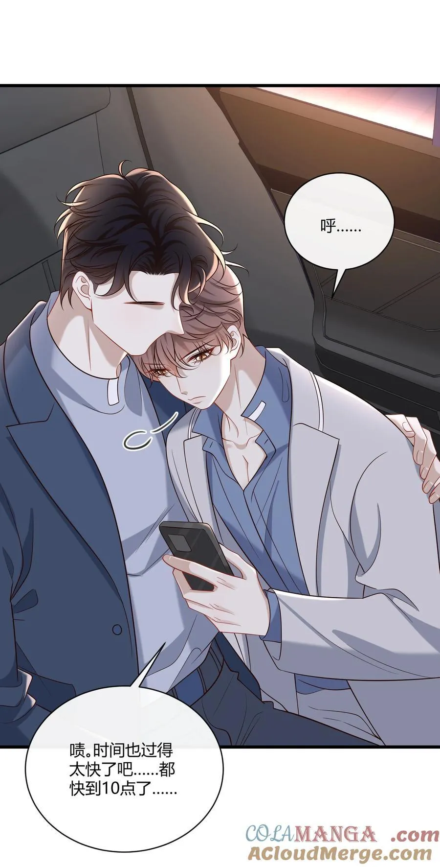 068 男朋友39