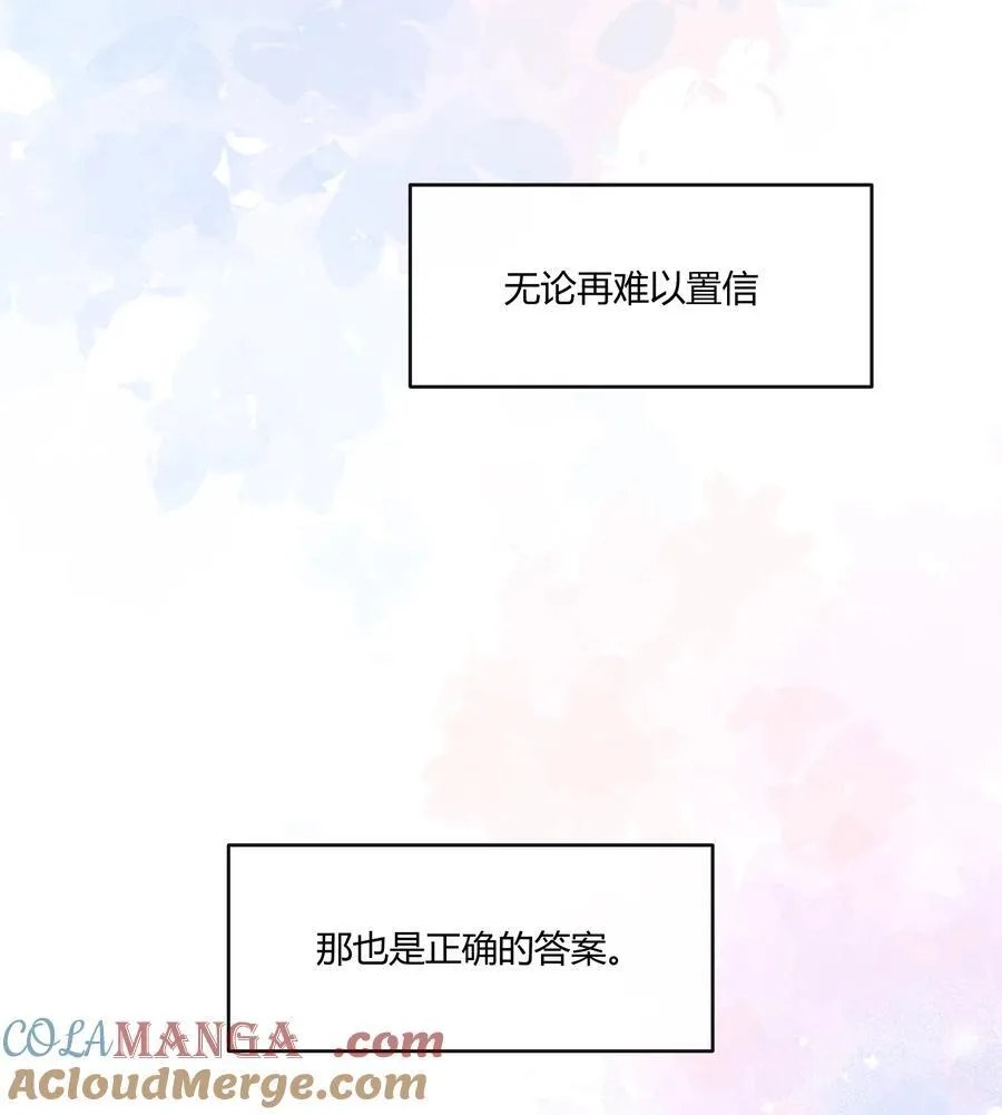 064 稍微玩过头了～45