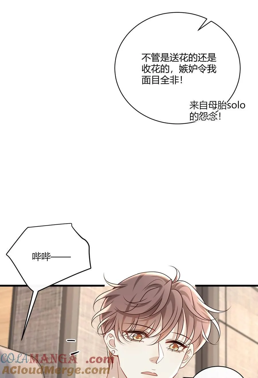066 办公室恋情38
