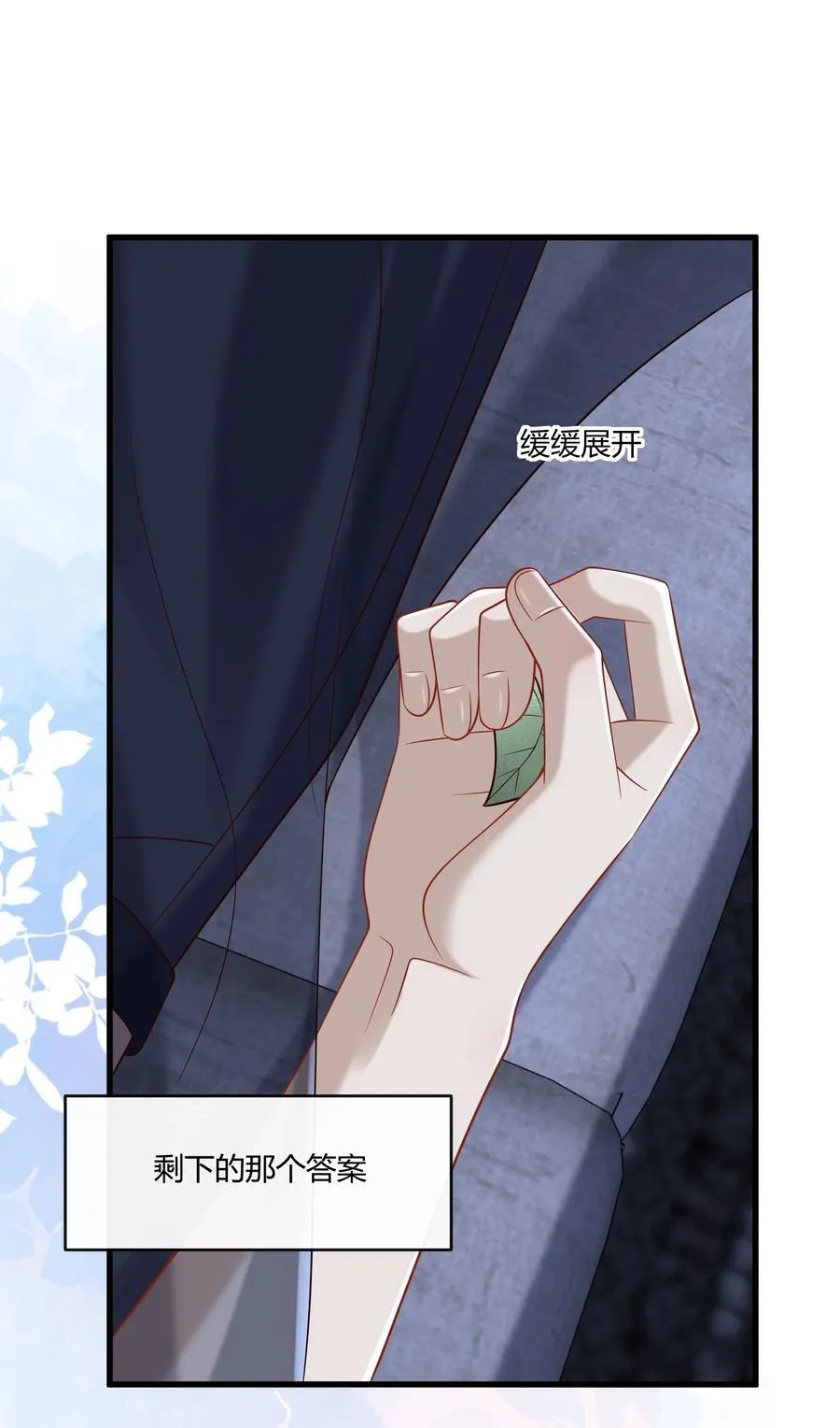 064 稍微玩过头了～44