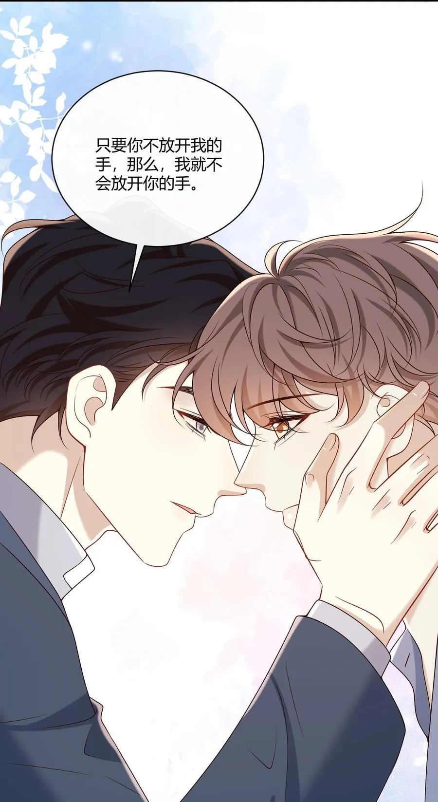 068 男朋友17