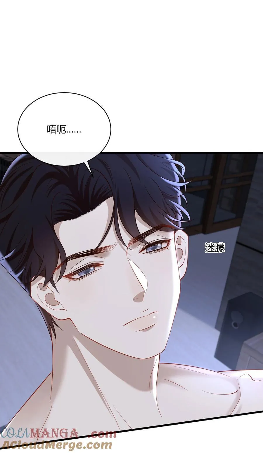 063 我的秘密被发现了？45