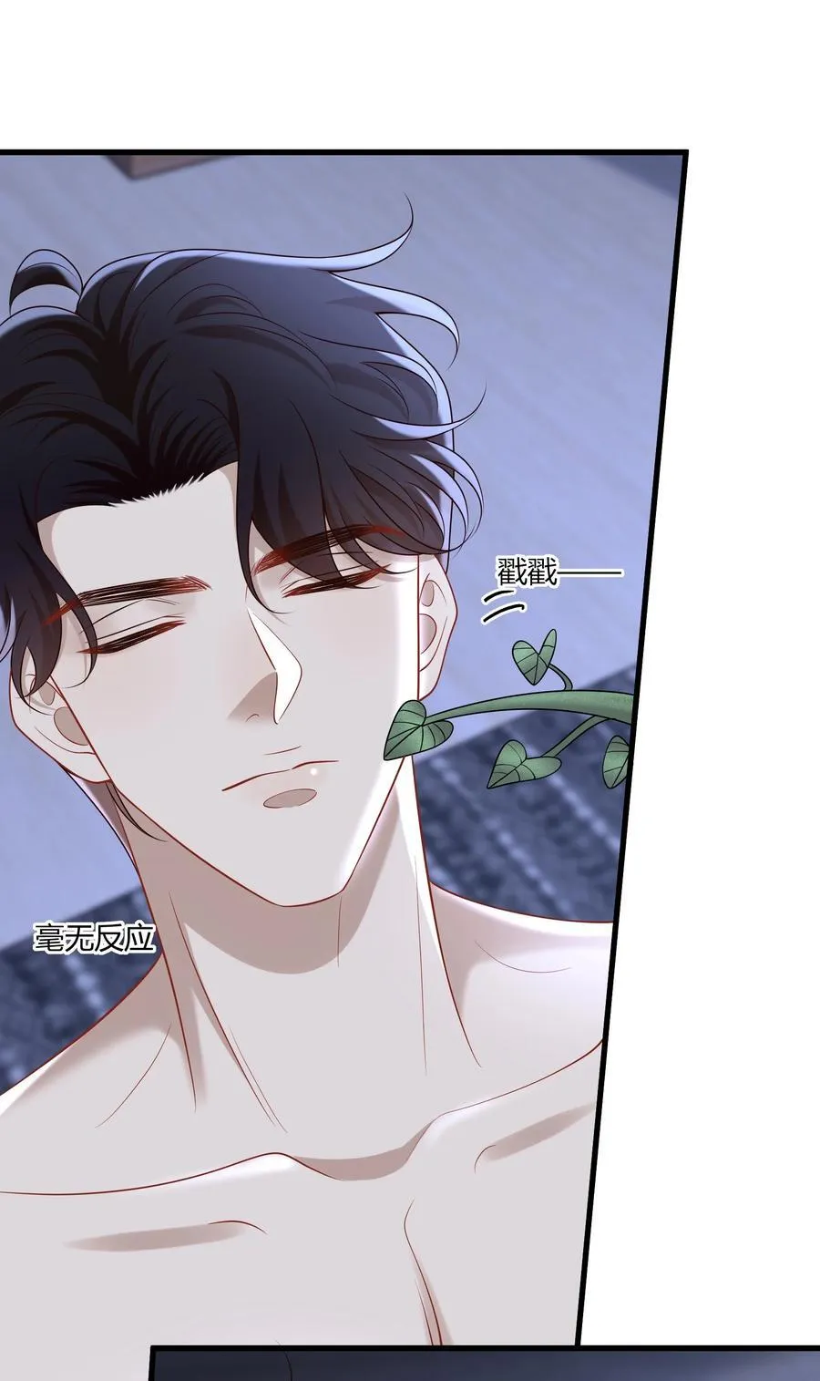 064 稍微玩过头了～10