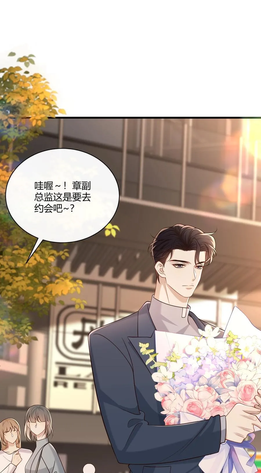 067 现在的关系2