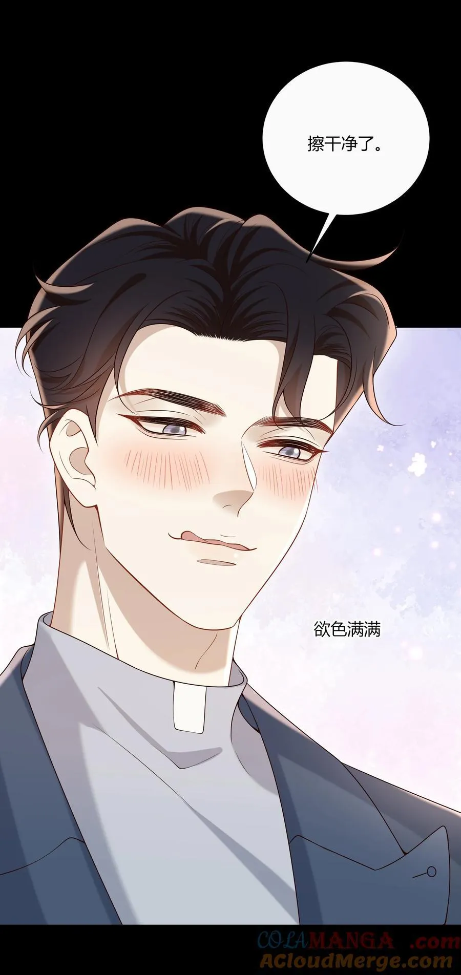 066 办公室恋情8
