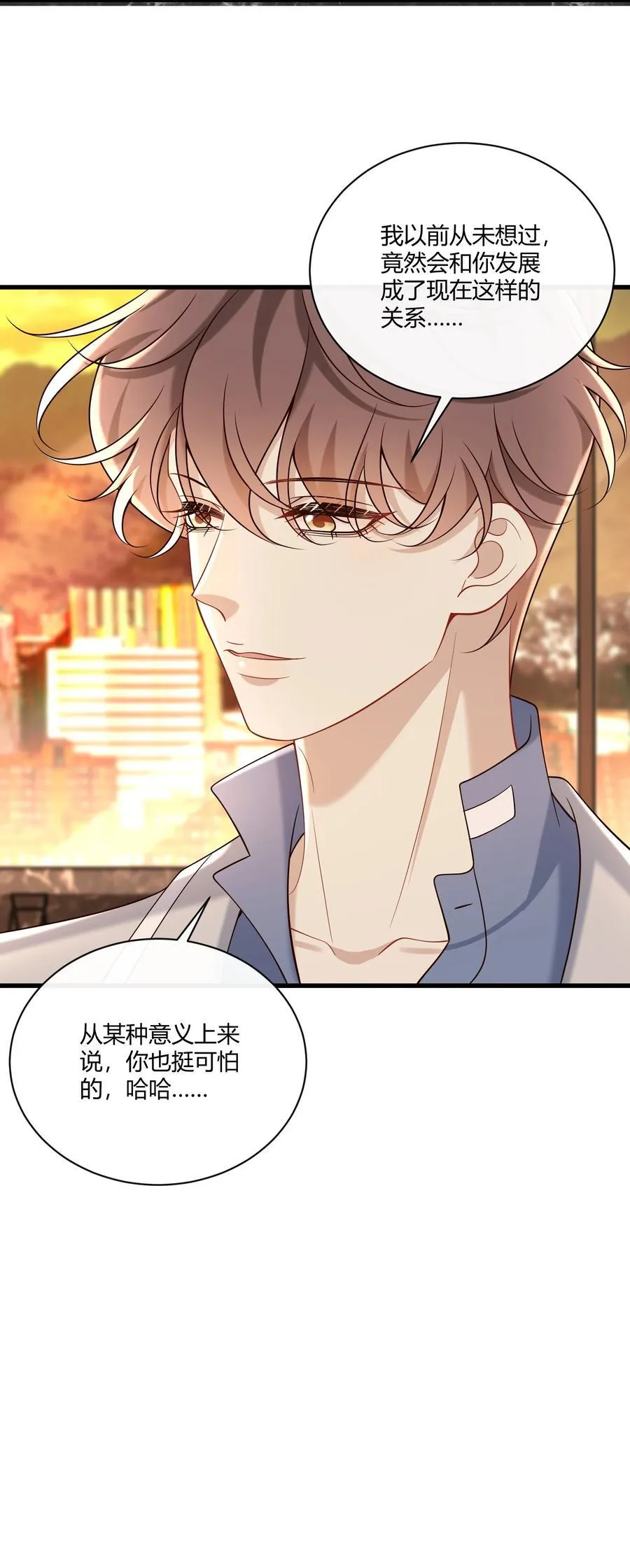 067 现在的关系25