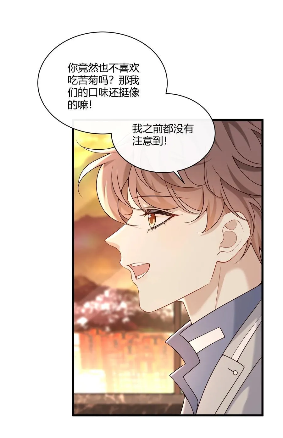 067 现在的关系14