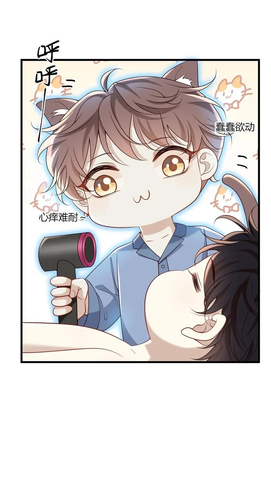 064 稍微玩过头了～23