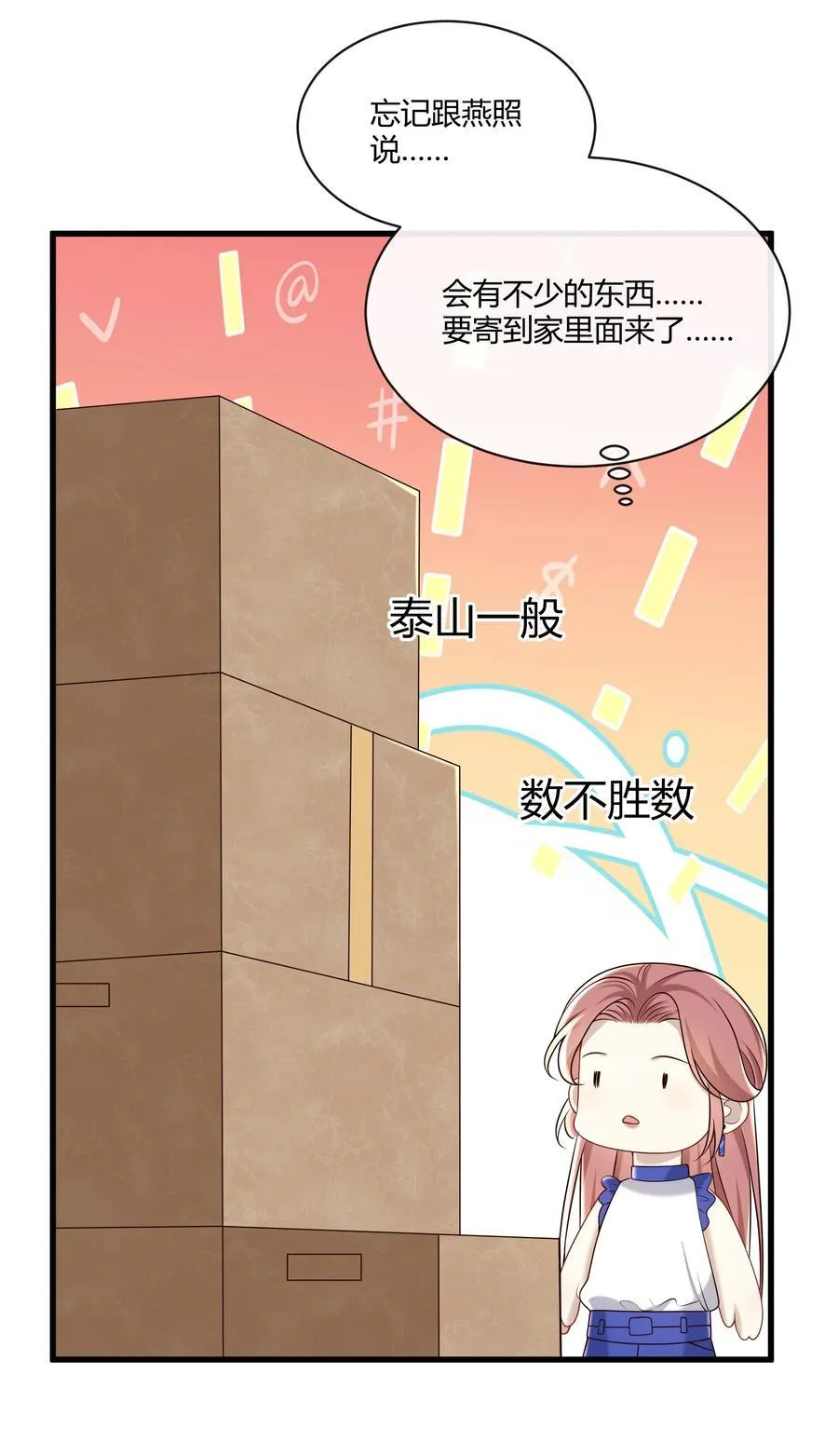 065 合照19