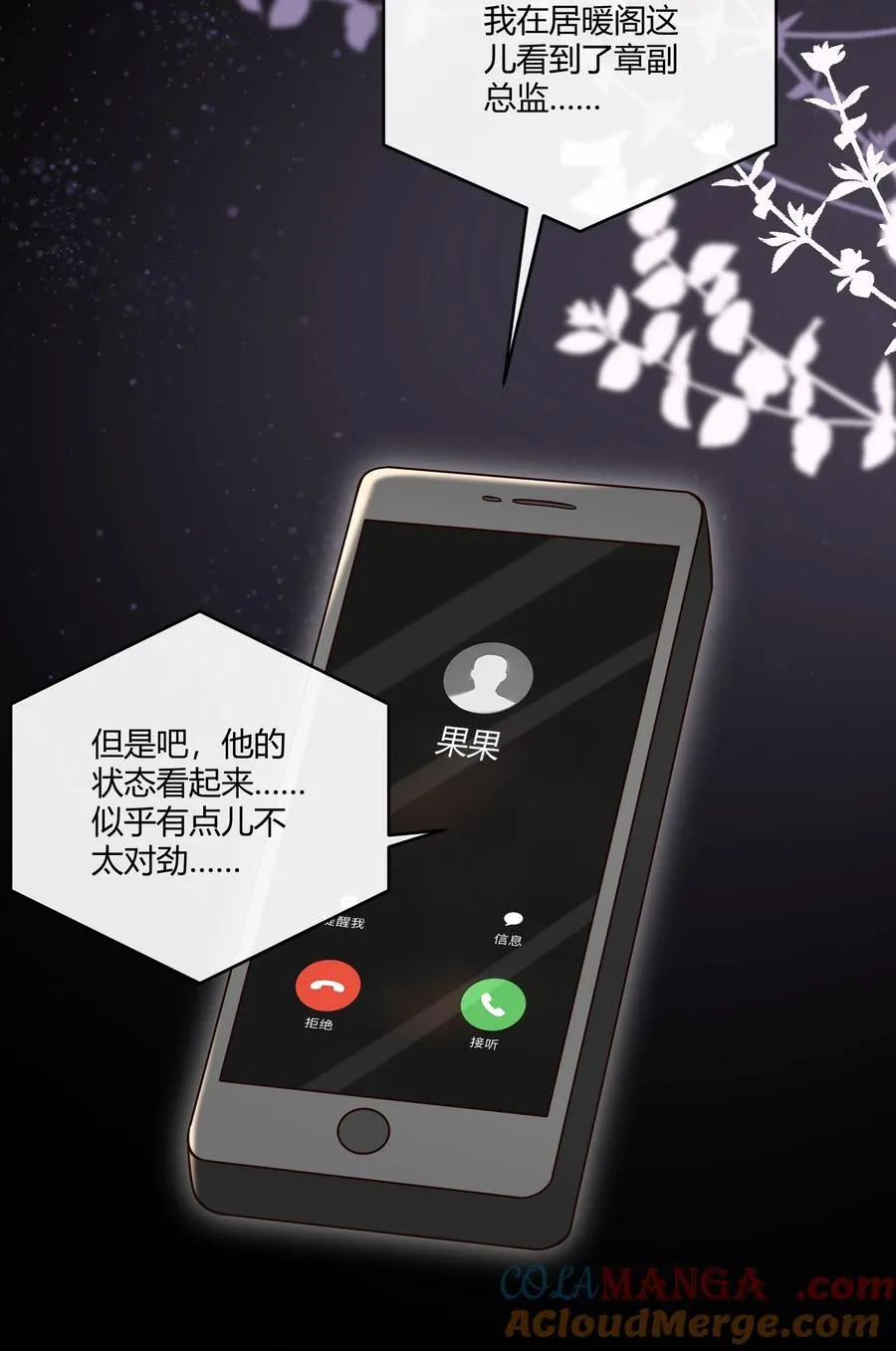 067 现在的关系39