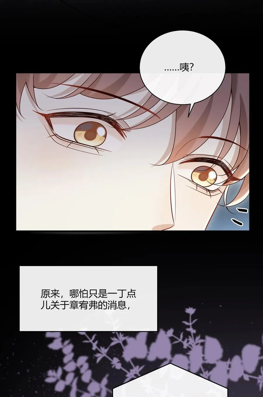 067 现在的关系38