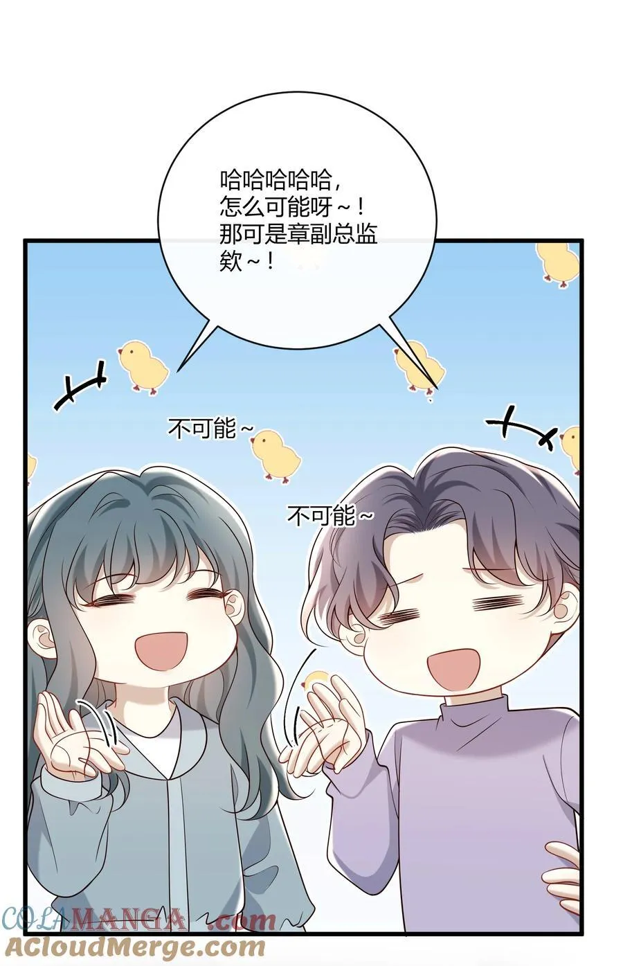 066 办公室恋情28