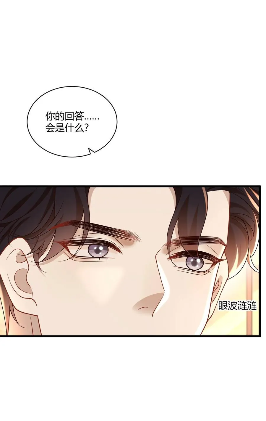 067 现在的关系50