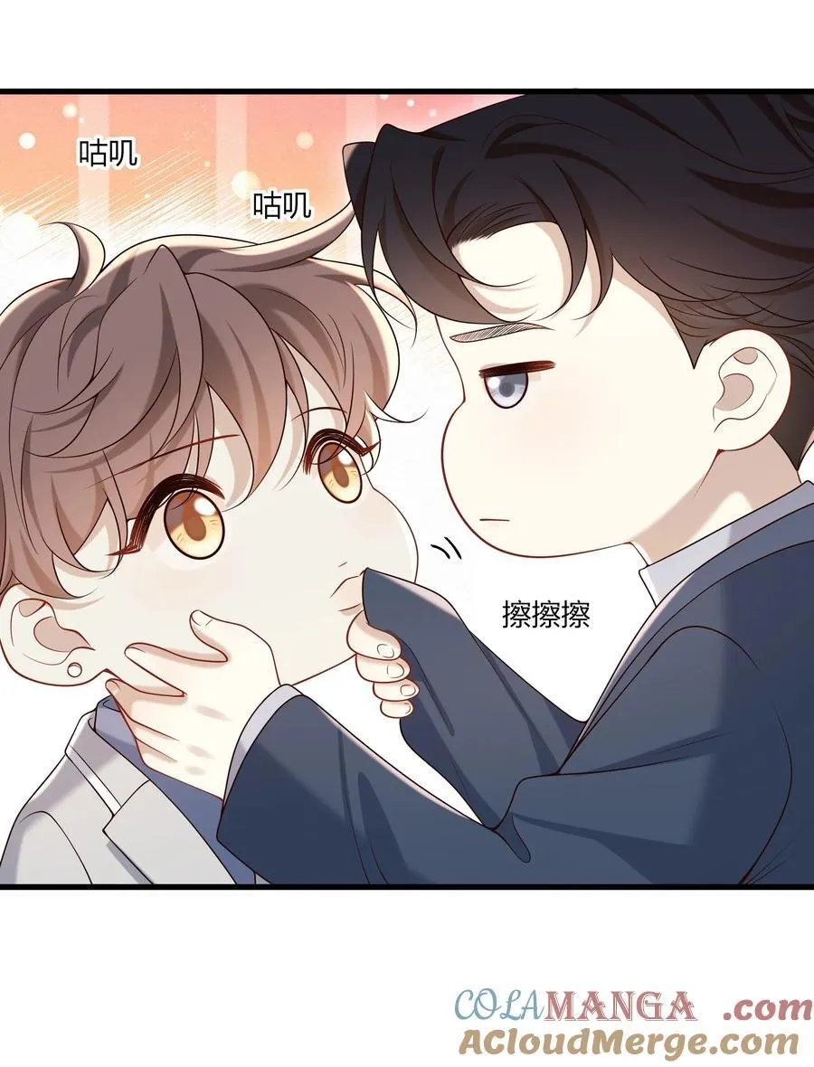 066 办公室恋情12