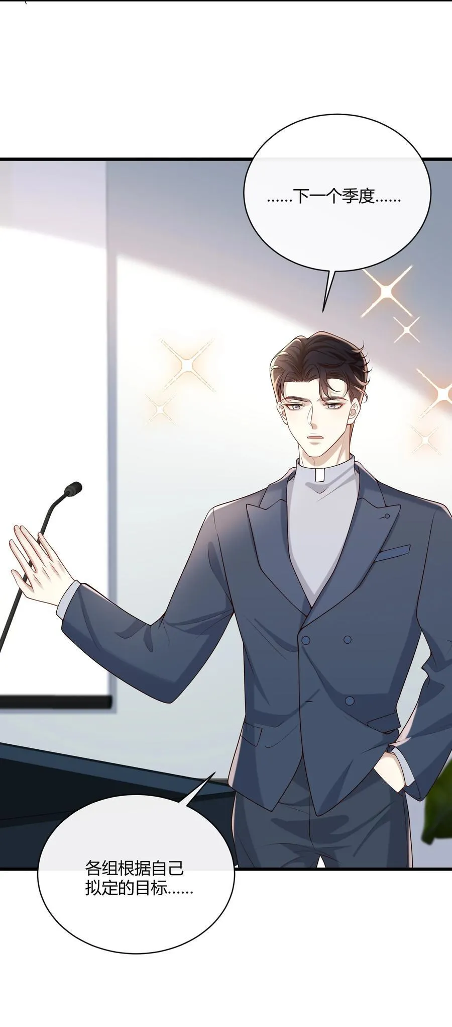 066 办公室恋情17
