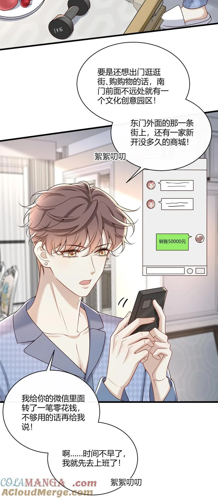 065 合照10