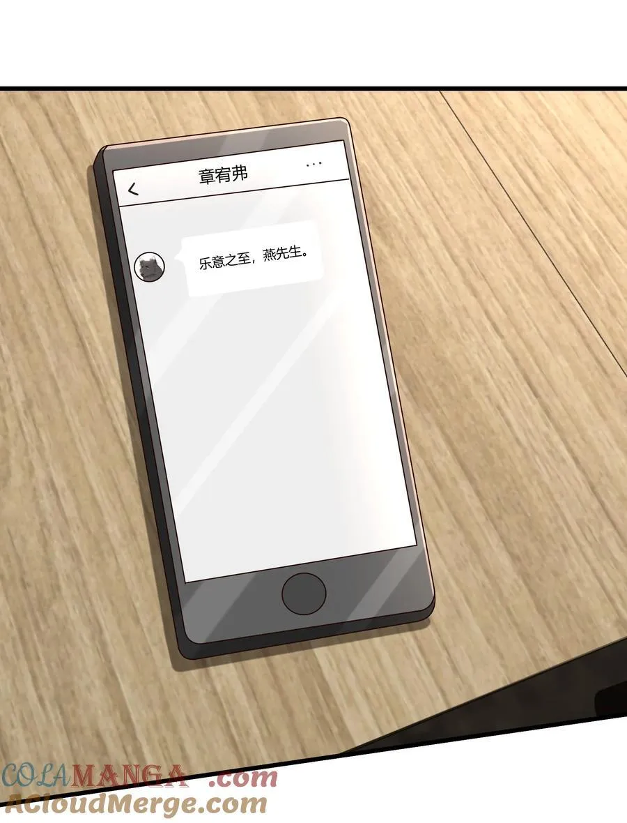 066 办公室恋情40