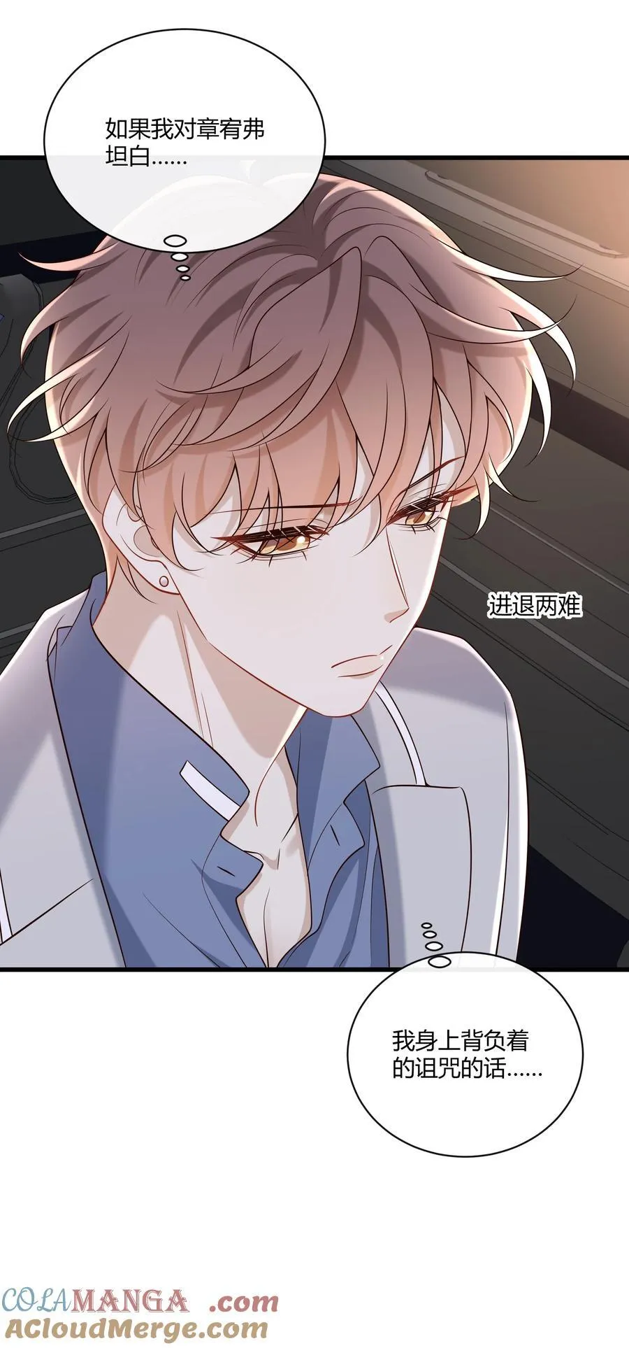068 男朋友45
