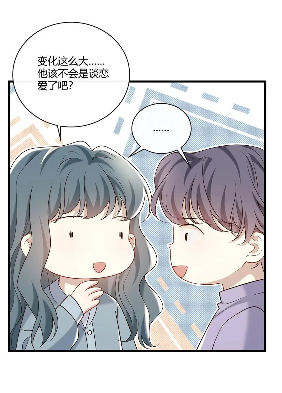 066 办公室恋情27