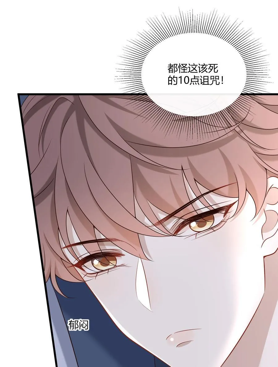 068 男朋友40