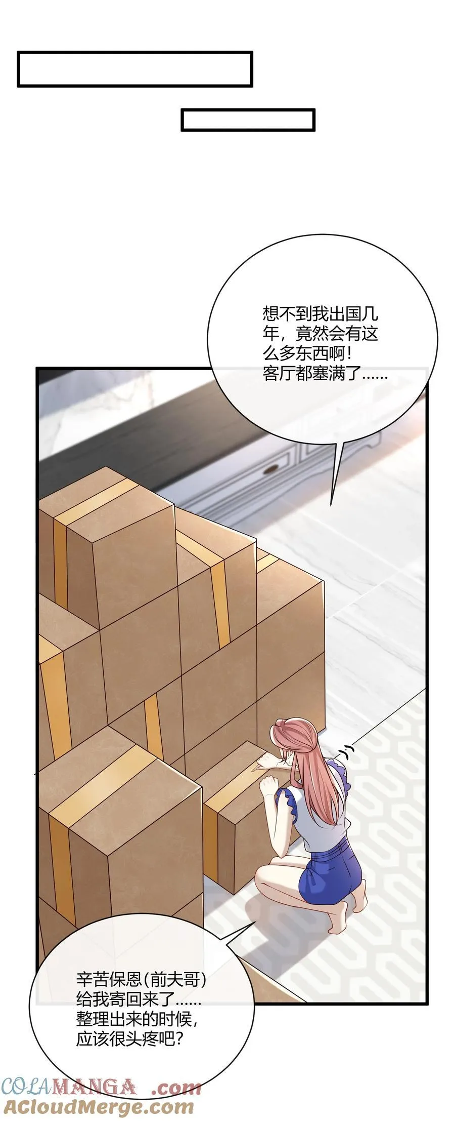065 合照20