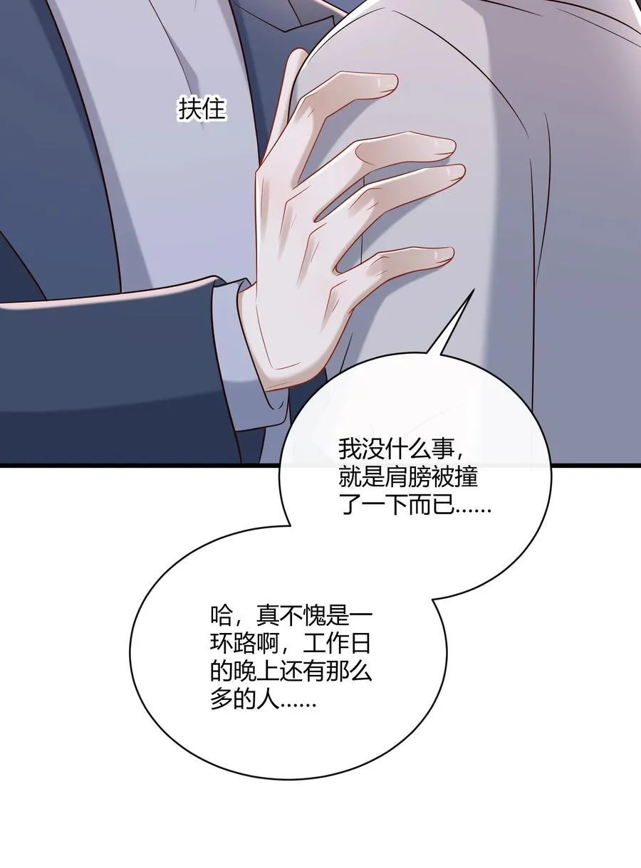 068 男朋友29
