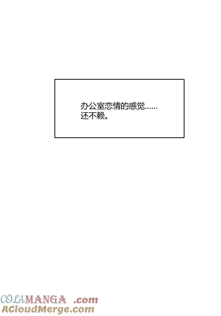 066 办公室恋情42