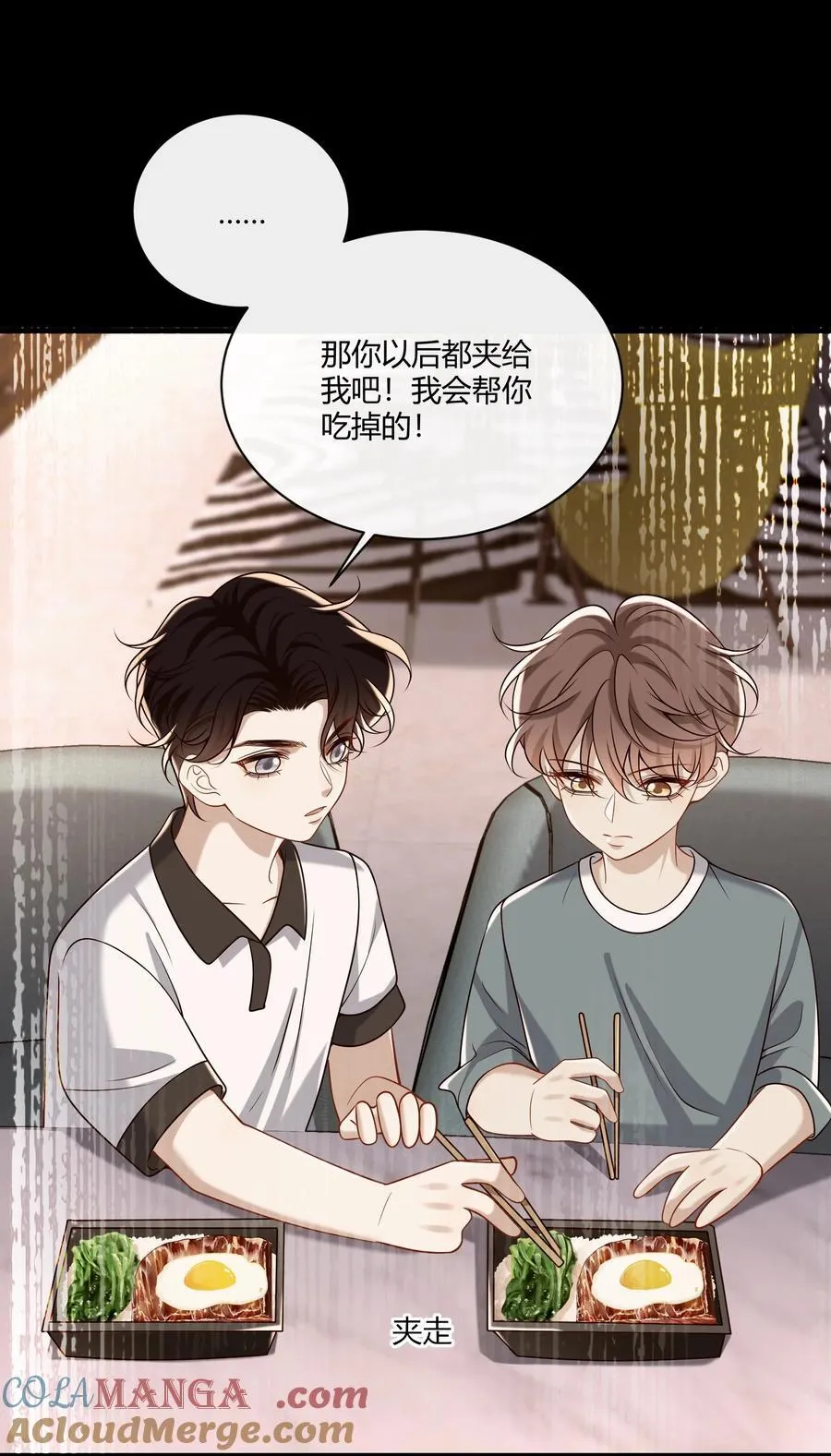 067 现在的关系18