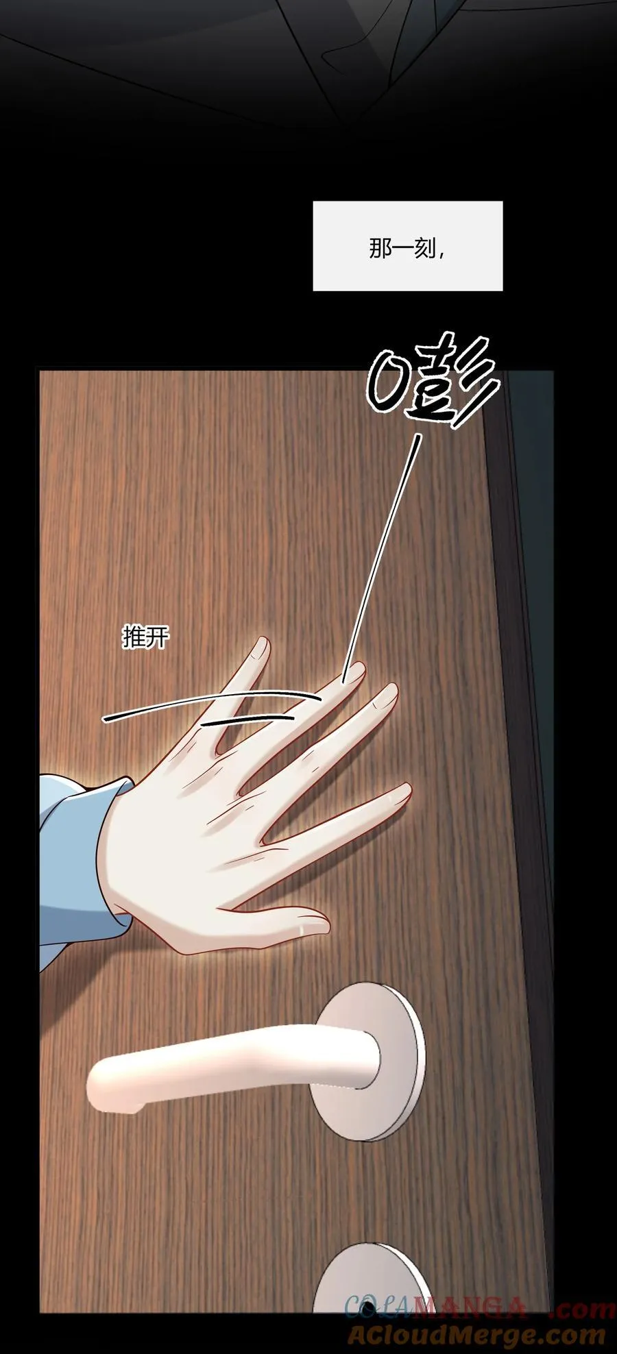 067 现在的关系42