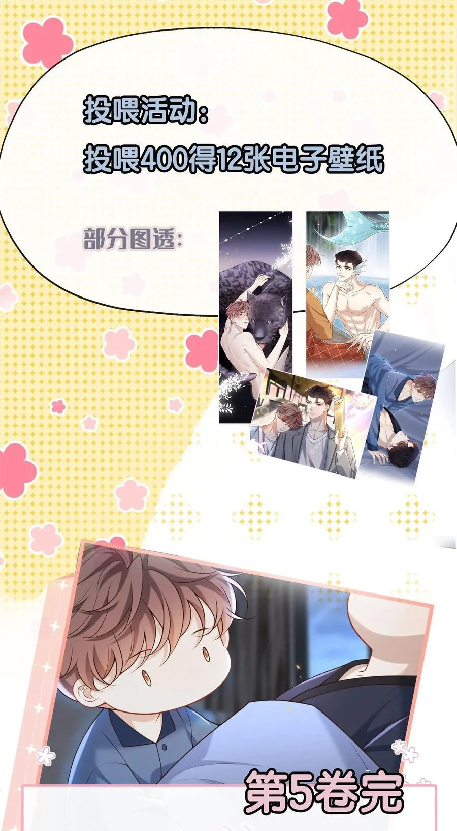 067 现在的关系53