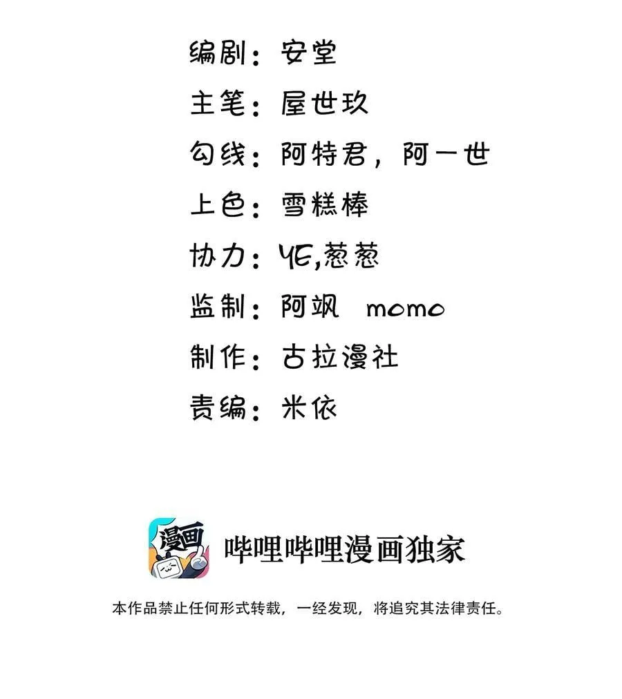 066 办公室恋情1