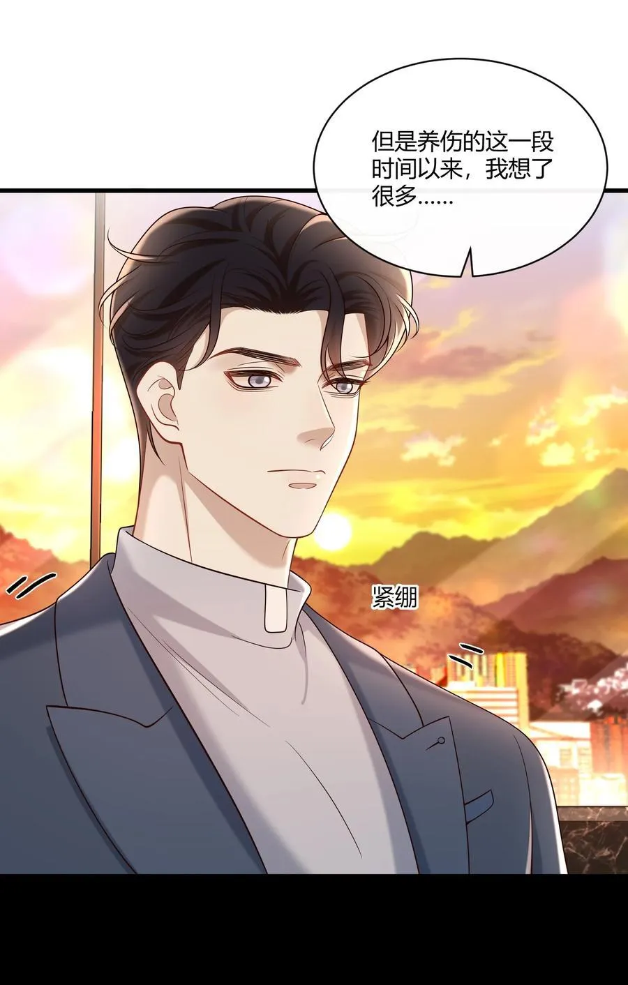 067 现在的关系26