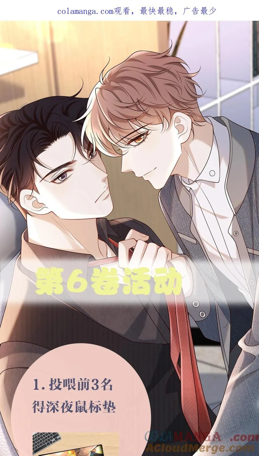 新卷活动公告 零点更新！0