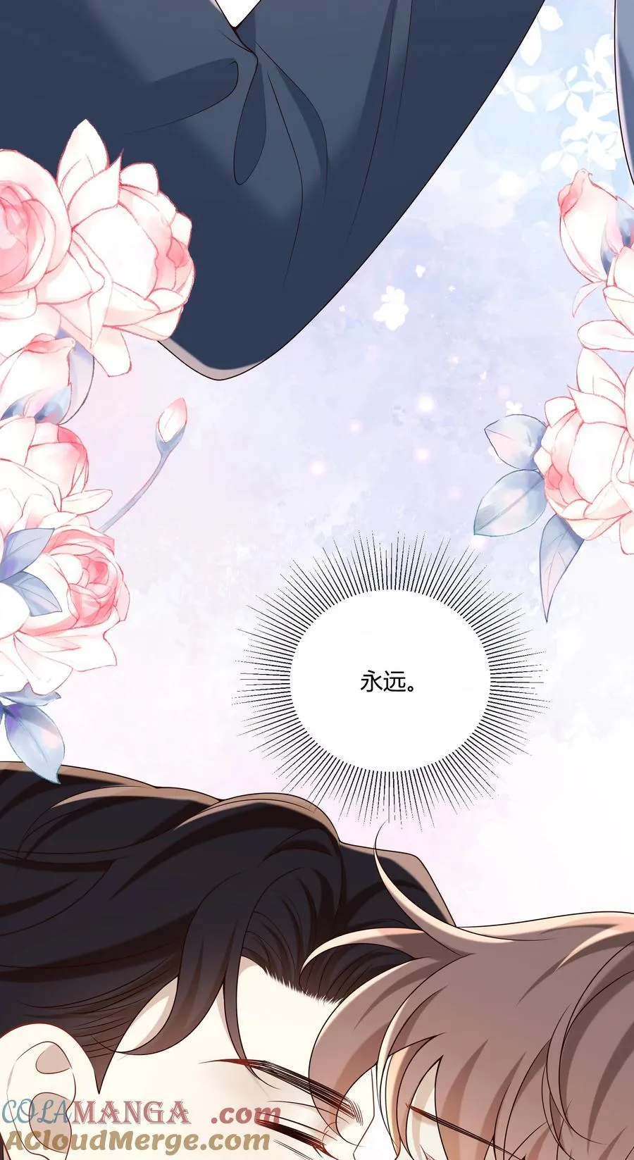 068 男朋友18