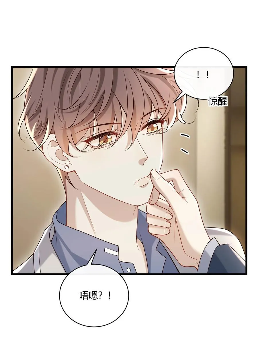 066 办公室恋情11