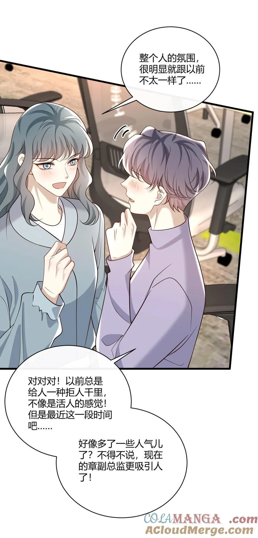 066 办公室恋情26