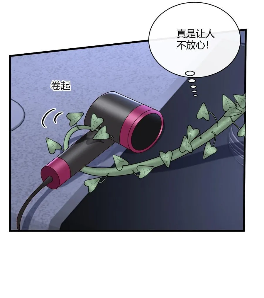 064 稍微玩过头了～19