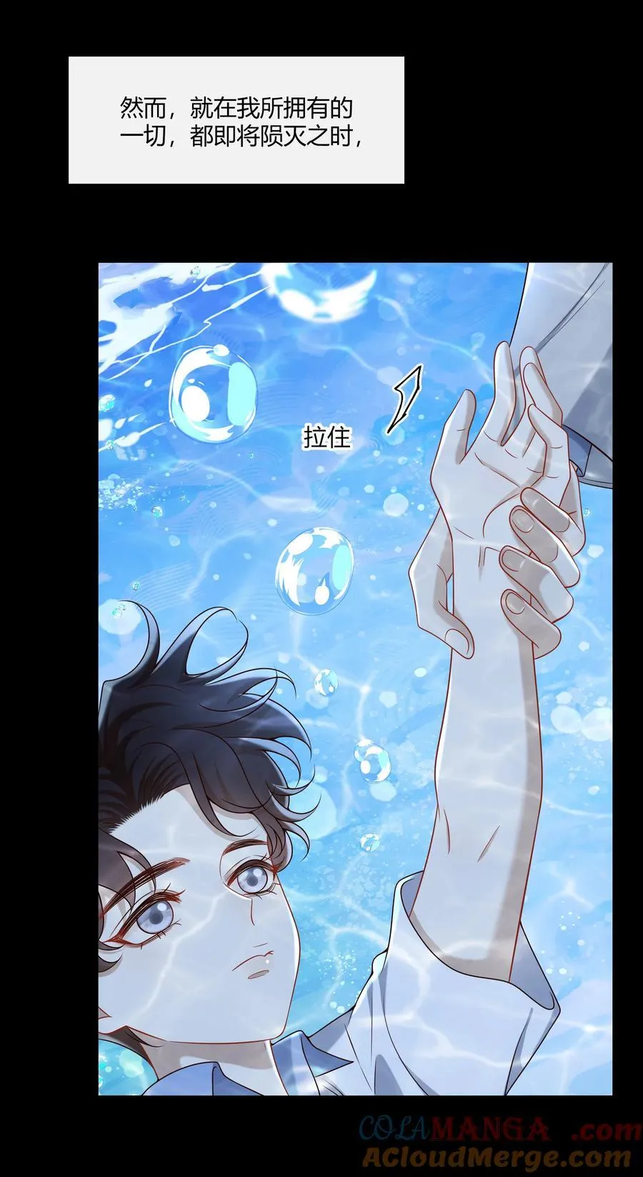 068 男朋友6