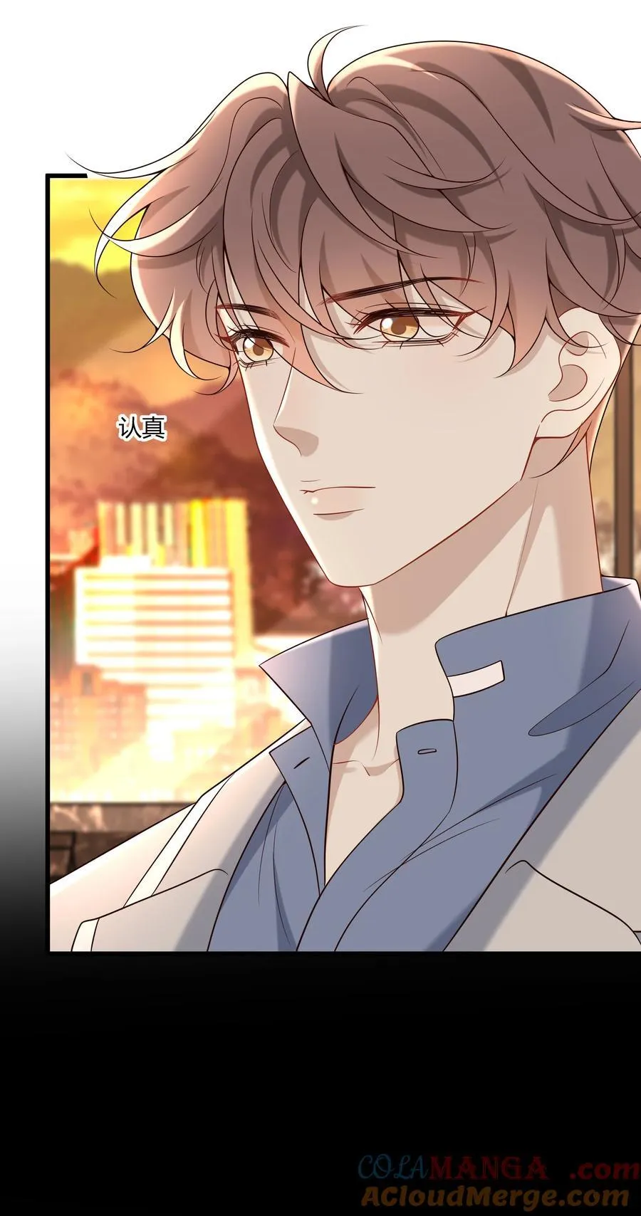 068 男朋友3