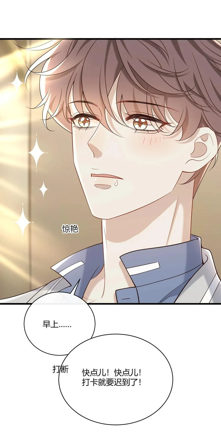 065 合照37