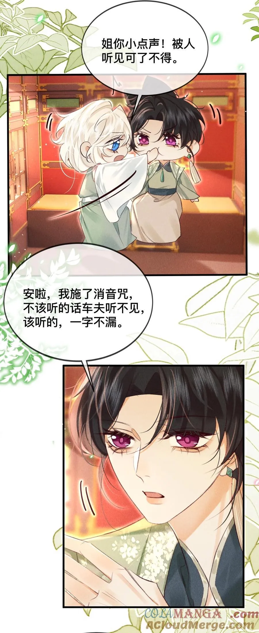 027 不如他12
