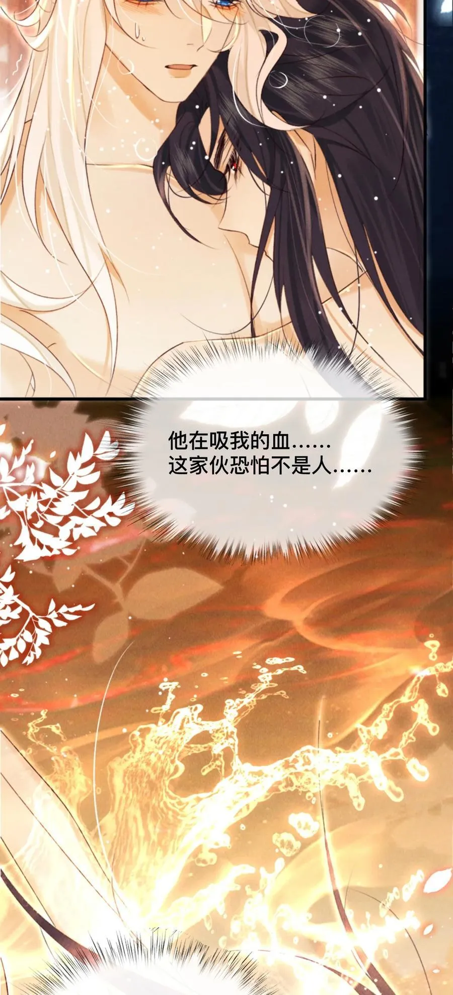 026 心乱了11