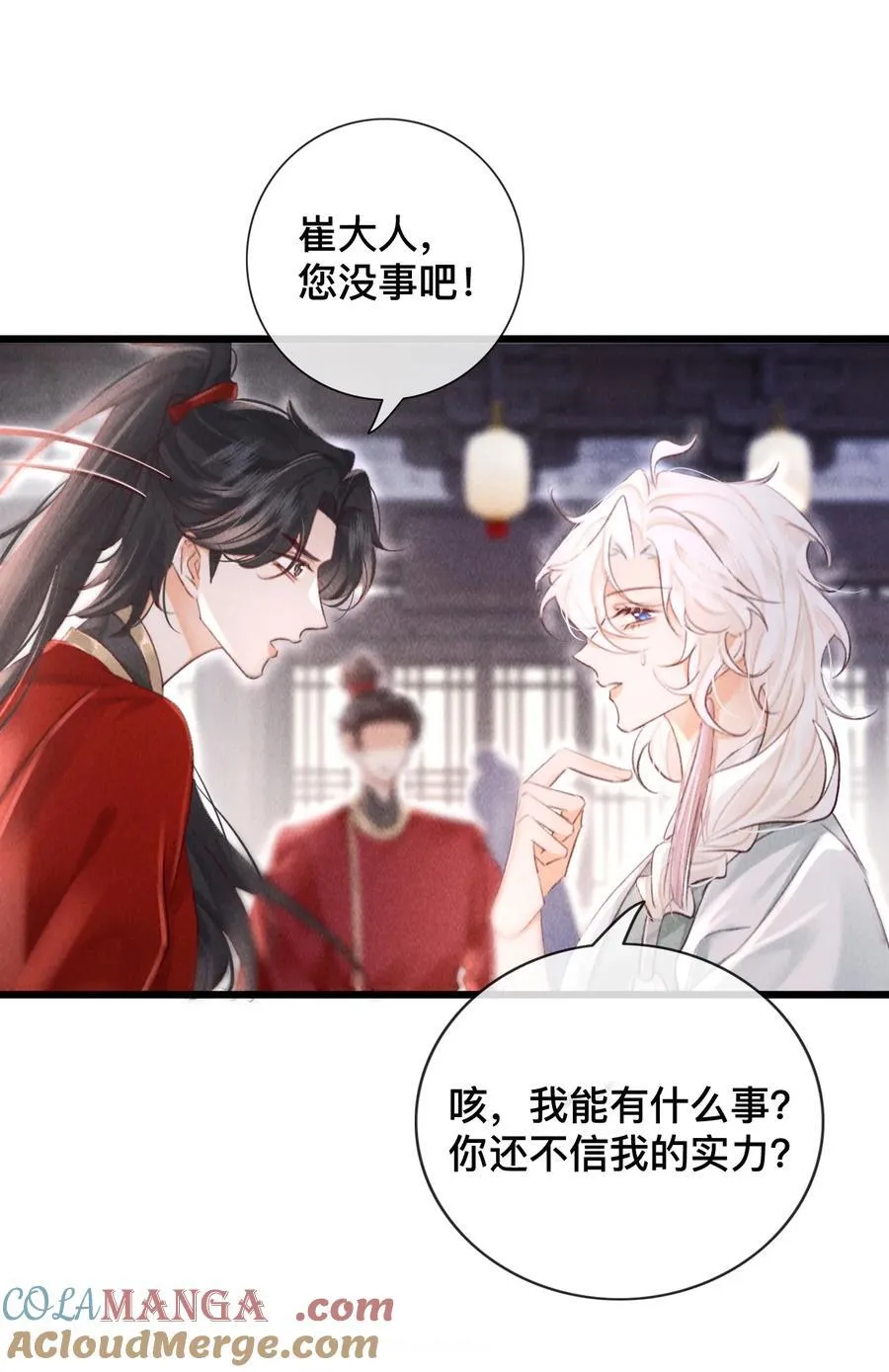 029 你眼光才差18