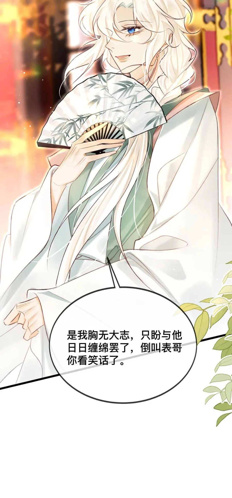 027 不如他27