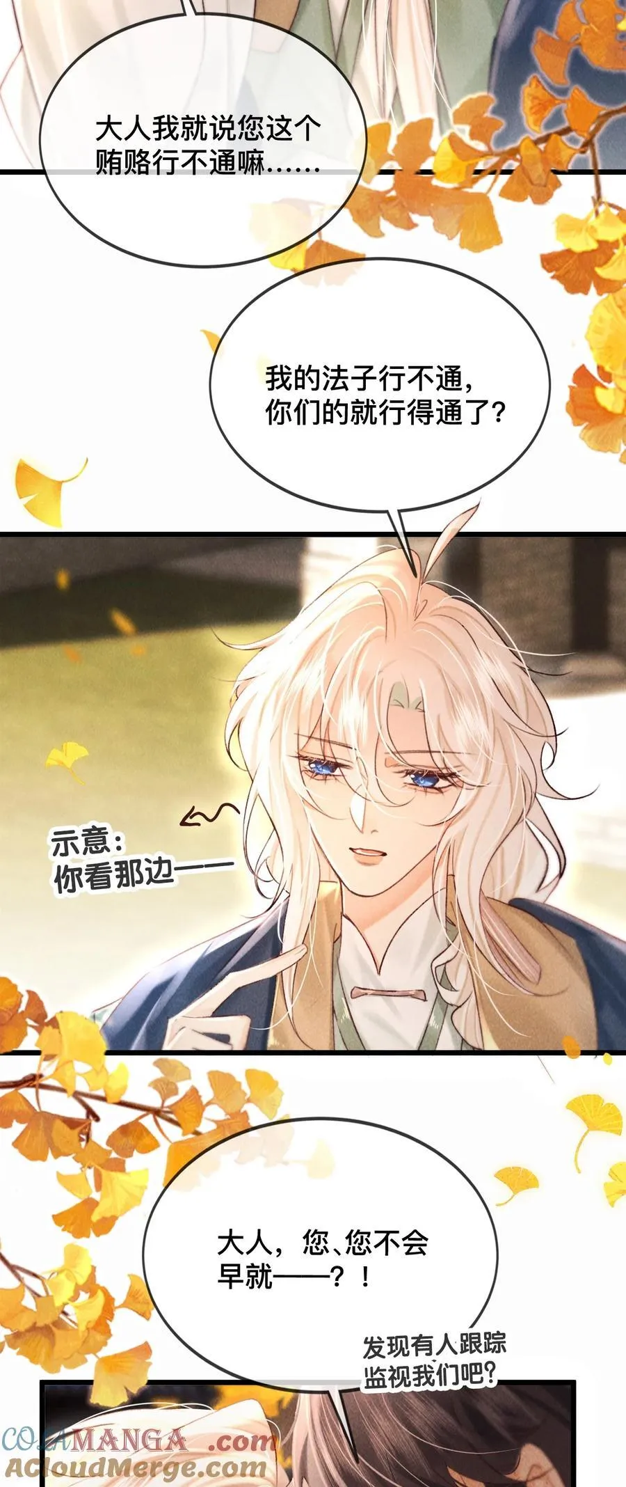 032 怎么回事呢？8