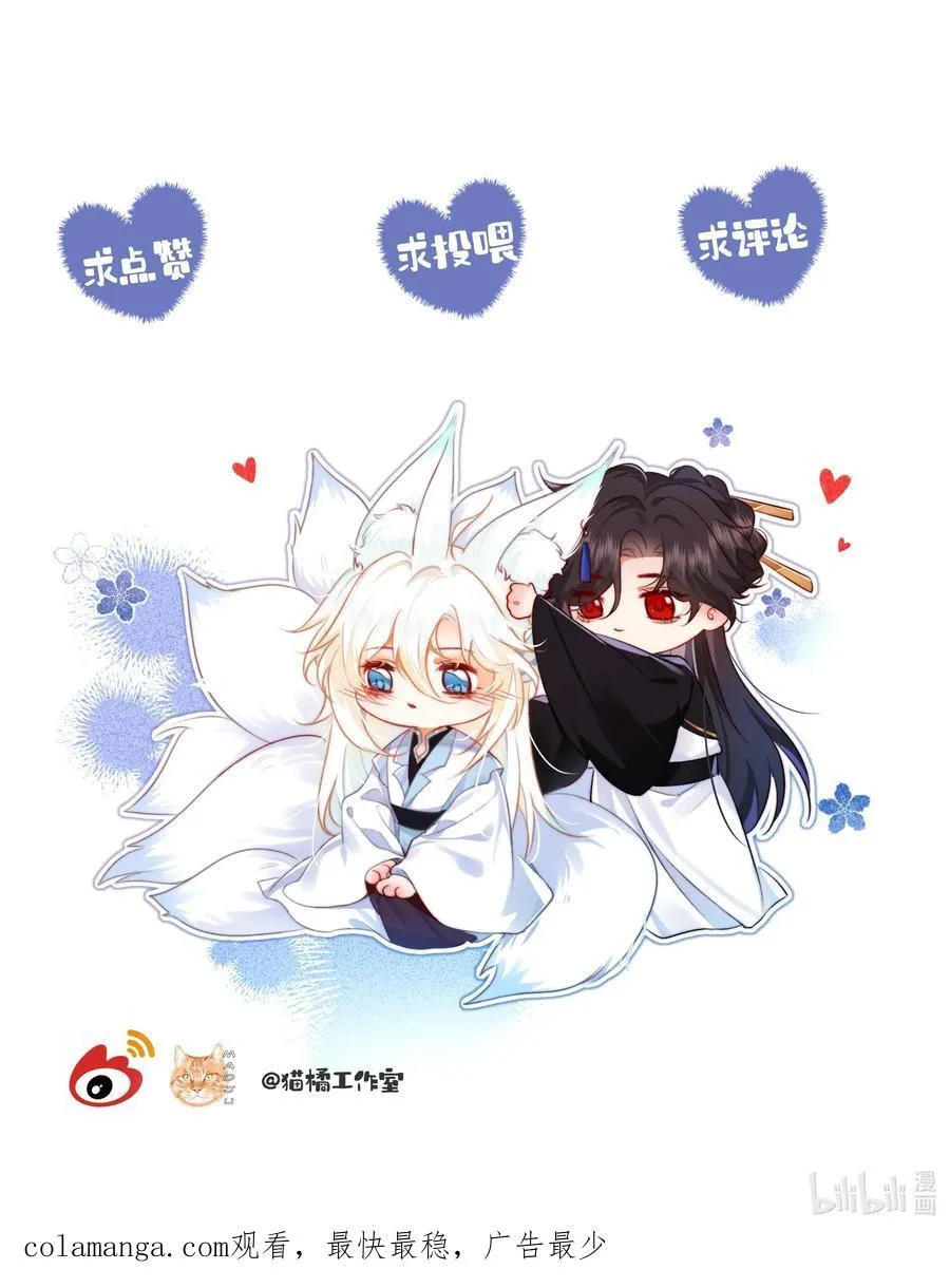 029 你眼光才差31